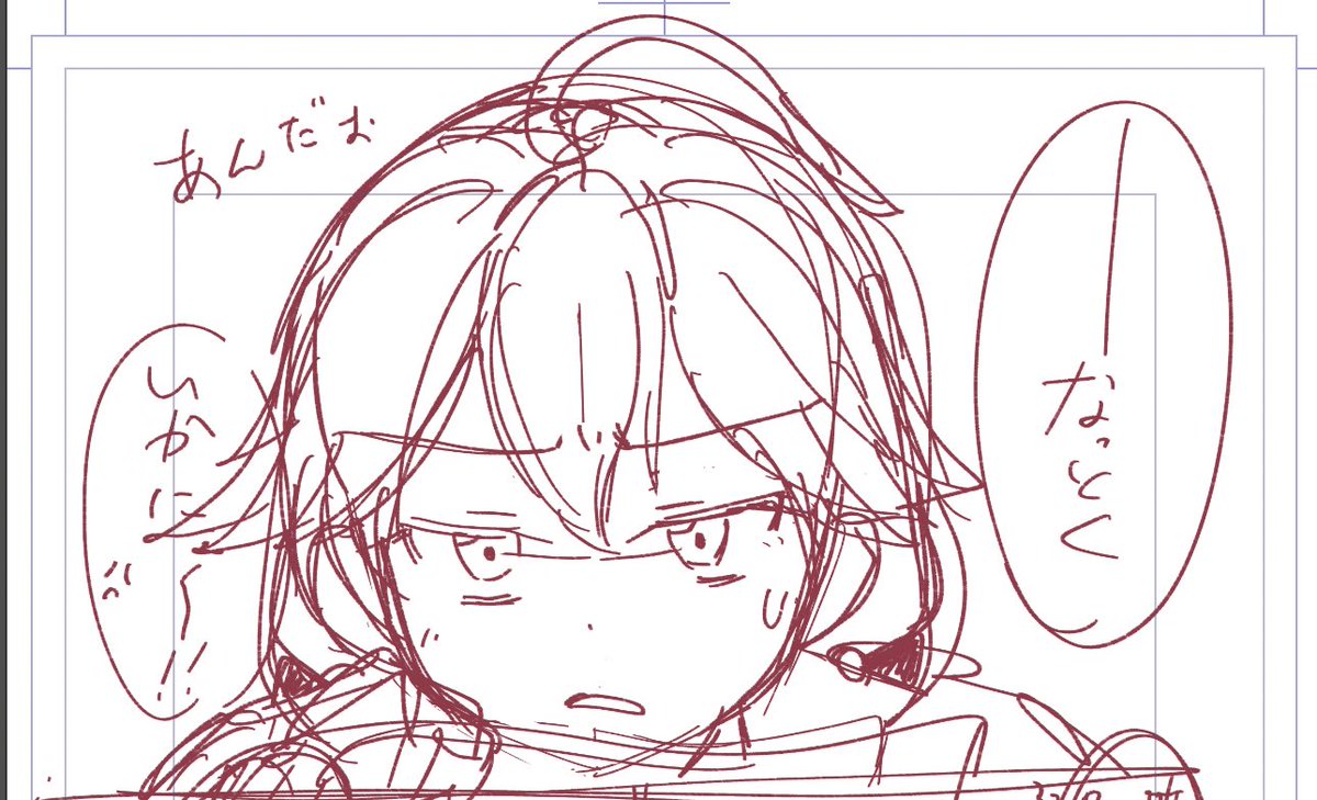 つか描いてる 