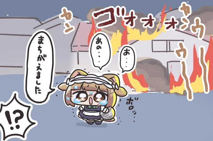 ドジっ子ねこメイドちゃん
#ちっちゃメイド 