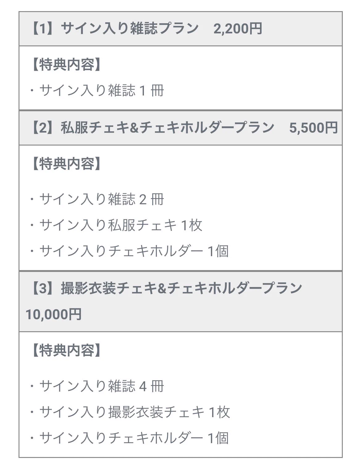 佐山すずか on X: 