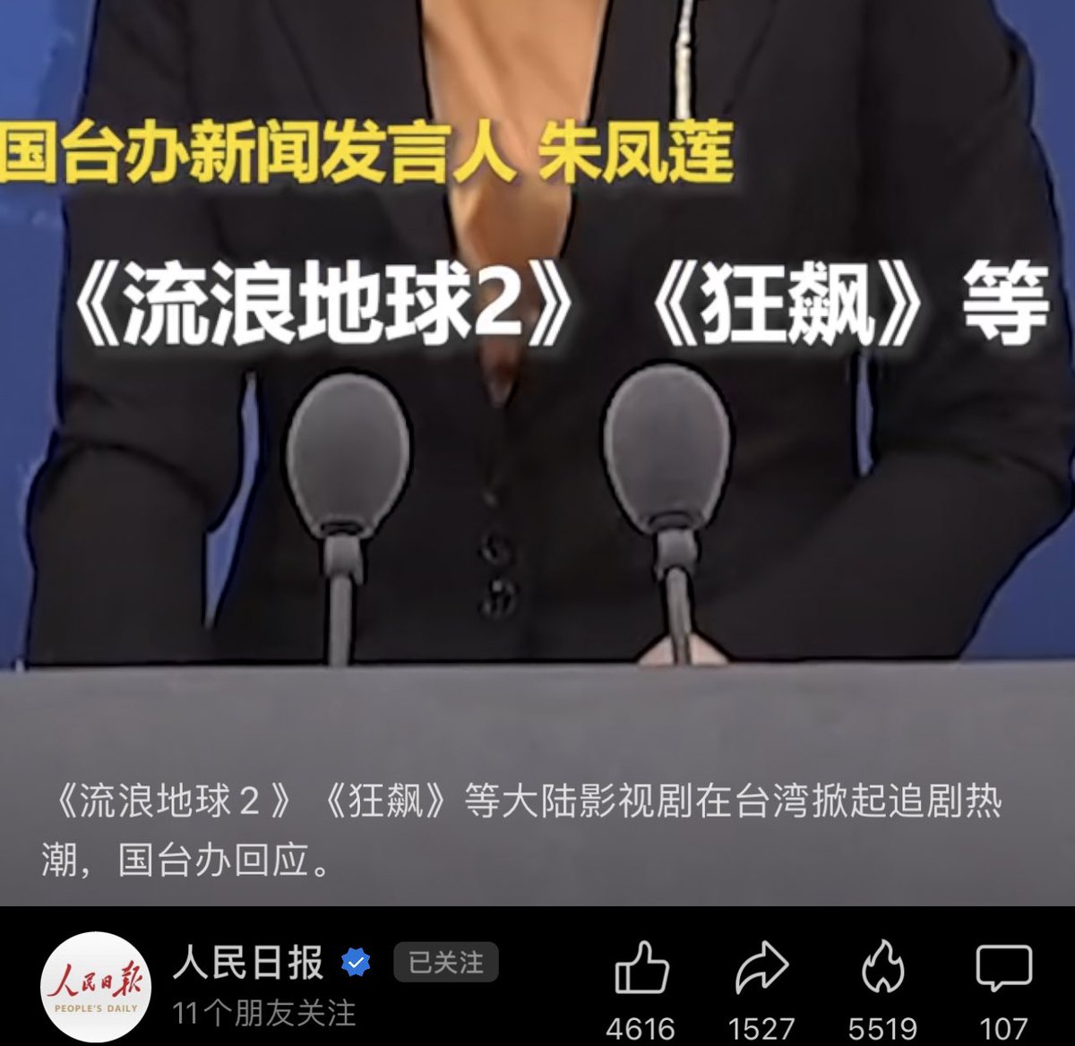 瑞（努力减肥🀄️） tweet media