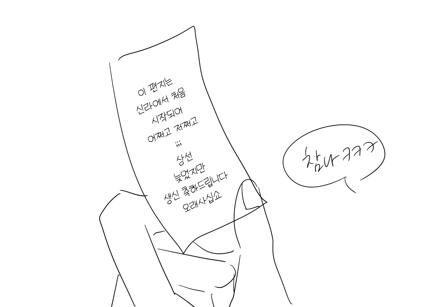 유부초밥 (married_sushi) / Twitter