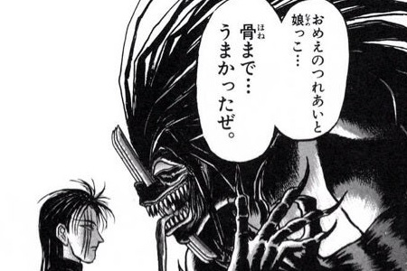レジライの後輩として■■■■には「おめえの都…石材まで…良かったぜ」と南米組に笑顔で接してほしい 