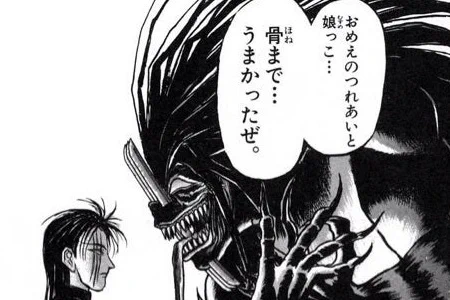 レジライの後輩として■■■■には「おめえの都…石材まで…良かったぜ」と南米組に笑顔で接してほしい 