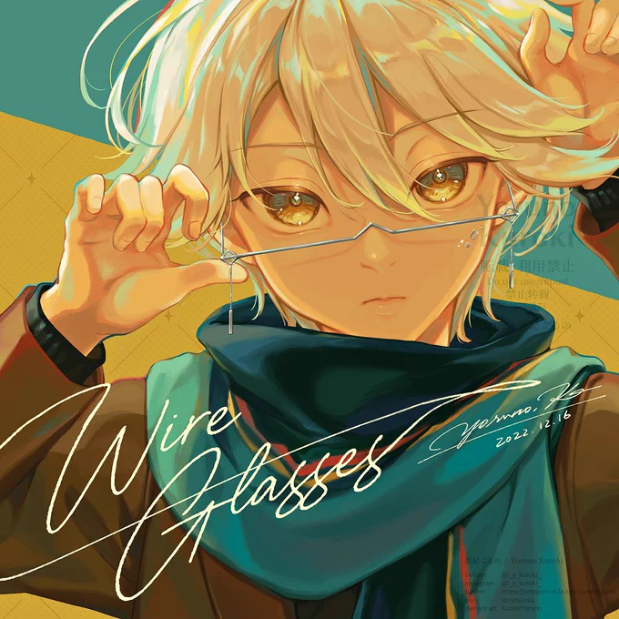 タグ企画 #一次創作絵師拡散フェス03 に参加しますとにかく男の子好き。差し色を入れた厚塗りが好き!よろしくお願いします!! 
