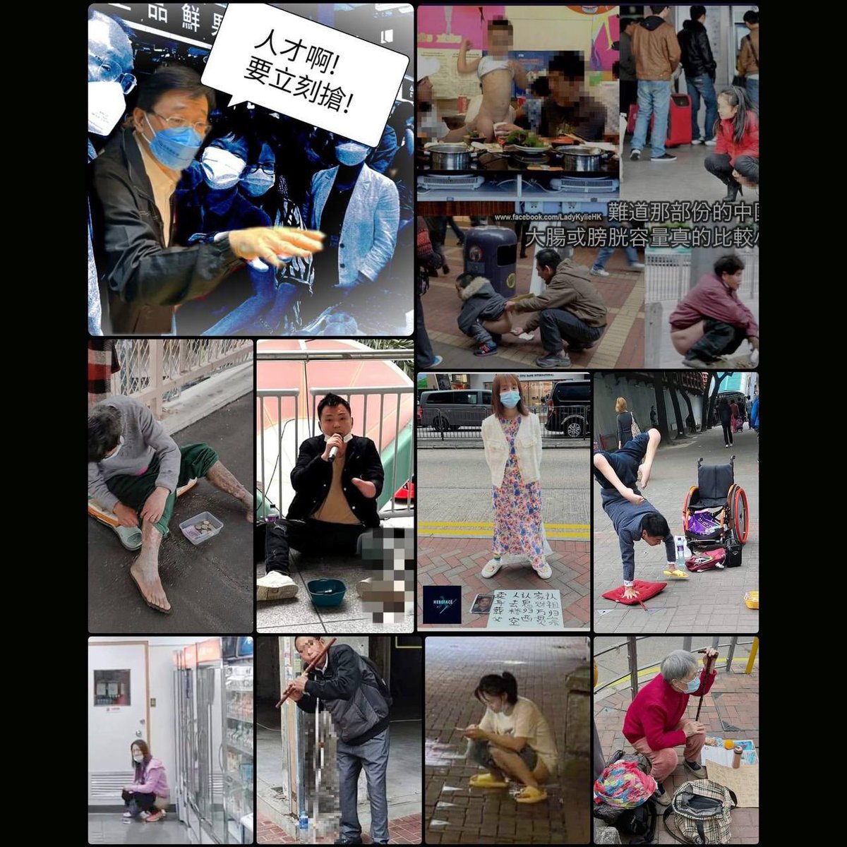 美麗鮮腥港，每日都有人才湧現
#搶人才 #通關 #蝗禍