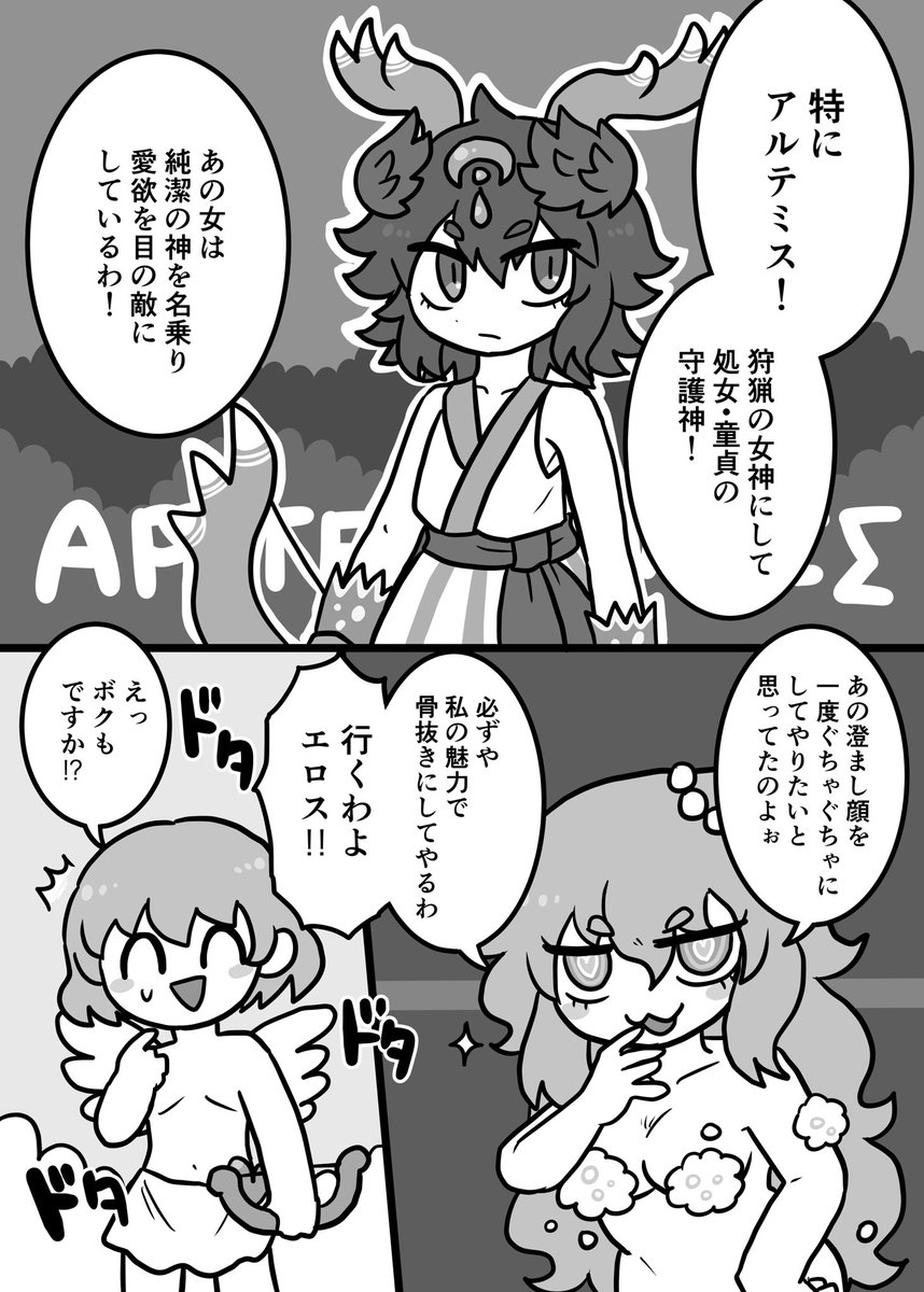 新刊サンプル①☝️ 