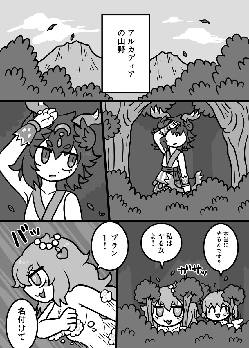 新刊サンプル①☝️ 