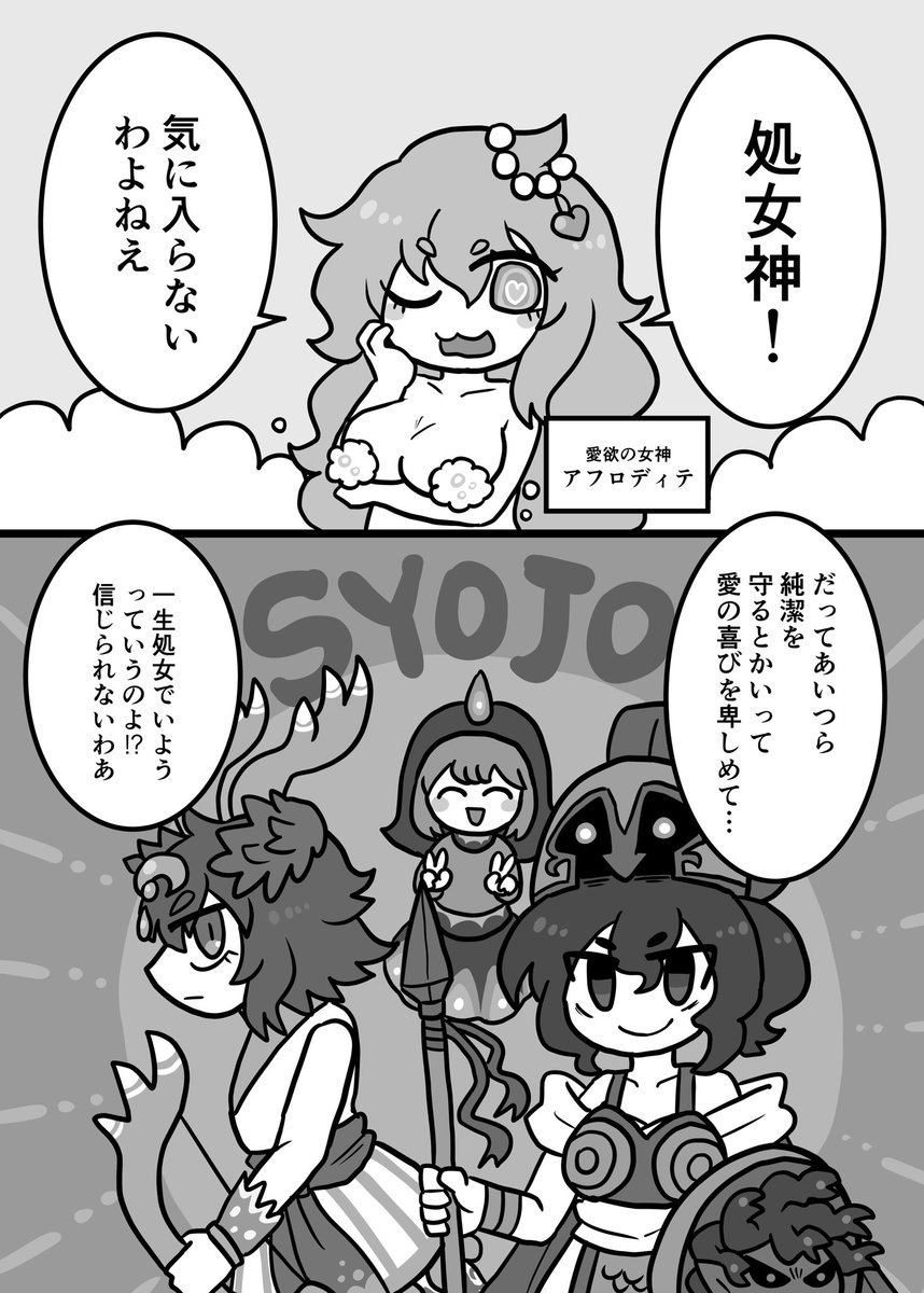 新刊サンプル①☝️ 
