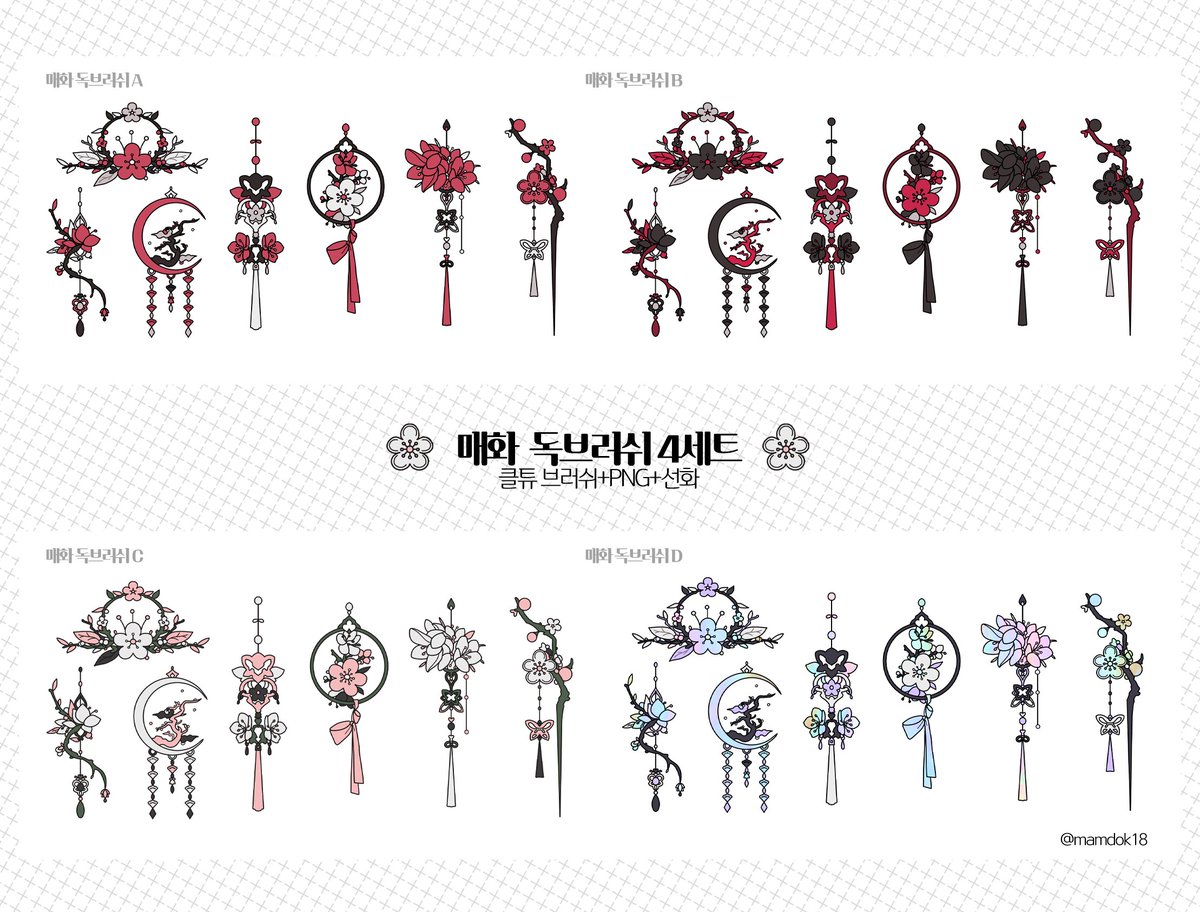 독 tweet media