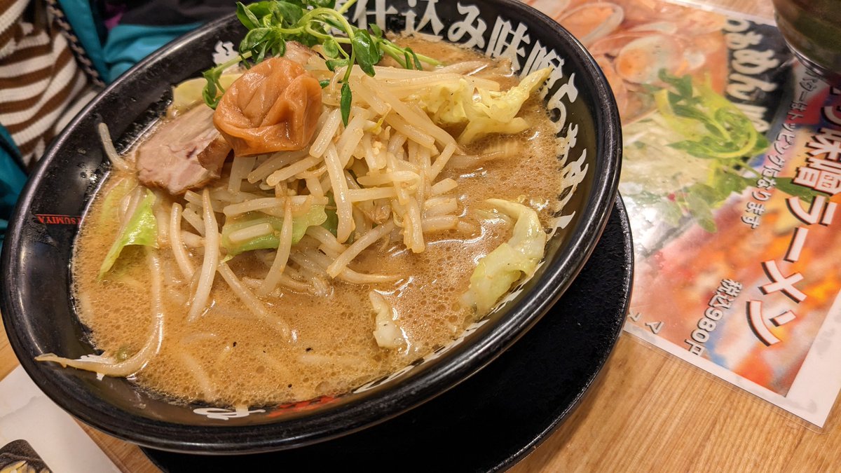 daka0212's tweet photo. 本日のお夕飯は、毛呂山町の #味噌の巽や さん‼️✨美味しいんだよなぁ🤤
今日は親子連れの方がいたんだけど、店員さんとお子さんとのやり取りにほっこり癒やされつつだった…🥰店員さんめっちゃお子さんに優しくて、良き‼️✨
また行こっと☺️今年10杯目🍜 https://t.co/5oJ95lANyf