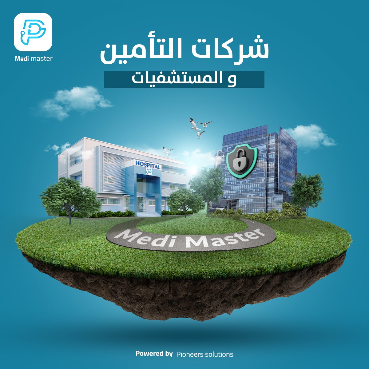 EasyClinicSoft's tweet photo. تعامل المستشفيات مع شركات التأمين بيكون تعامل مستمر و لفترات طويلة الأمد
علشان كده لو إنت تمتلك مستشفي او بتدير مستشفي لازم تكون ضامن تنظيم و إدارة هذا التعامل بشكل إحترافي
و طبعا مفيش اي حاجة تضمنلك تحقيق ده أحسن من التكنولوجيا

و اللي ببساطة وفرنهالك في برنامج Medi Master https://t.co/vpjyRHPuB6