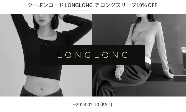 codibook's tweet photo. 先週の人気アイテムは #FromBeginning のトップス🌷
今ならクーポンでお得にお買い物できちゃう♡
セール会場はこちら👇
https://t.co/ponGHvobMI https://t.co/kpBbogub8f