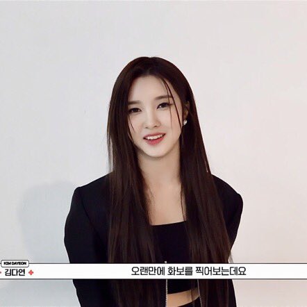 KIMDAYEON_INTL's tweet photo. ONLY 3 HOURS LEFT !! lets make them count drop the following tags with a screenshot of you dropping votes for #dayeon!
๐ท๏ธ: #FANITS4DAYEON #BrightestTwentyFirst #Kep1er
๐: 48,000,000 https://t.co/qpelIRjZrG