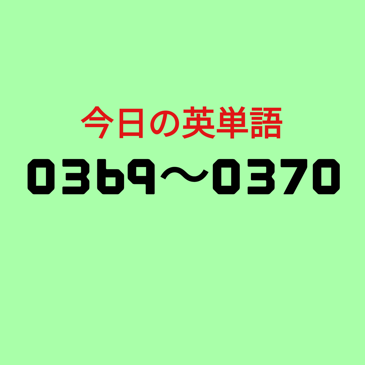 mecha_tan's tweet photo. #東大 #京大 #東北大 #名古屋大 #大阪大 #九州大 #神戸大 #北海道大 #明治大 #青山大 #立教大 #中央大 #法政大 #同志社大 #立命館大 #関西学院大 #関西大 #南山大 #学習塾 #塾 #予備校 #信州大 #難関私大 #難関国公立 #医学部受験 #模試 #英検 #勉強垢 #私大入試 #大学受験 https://t.co/DcuEjBkDG0