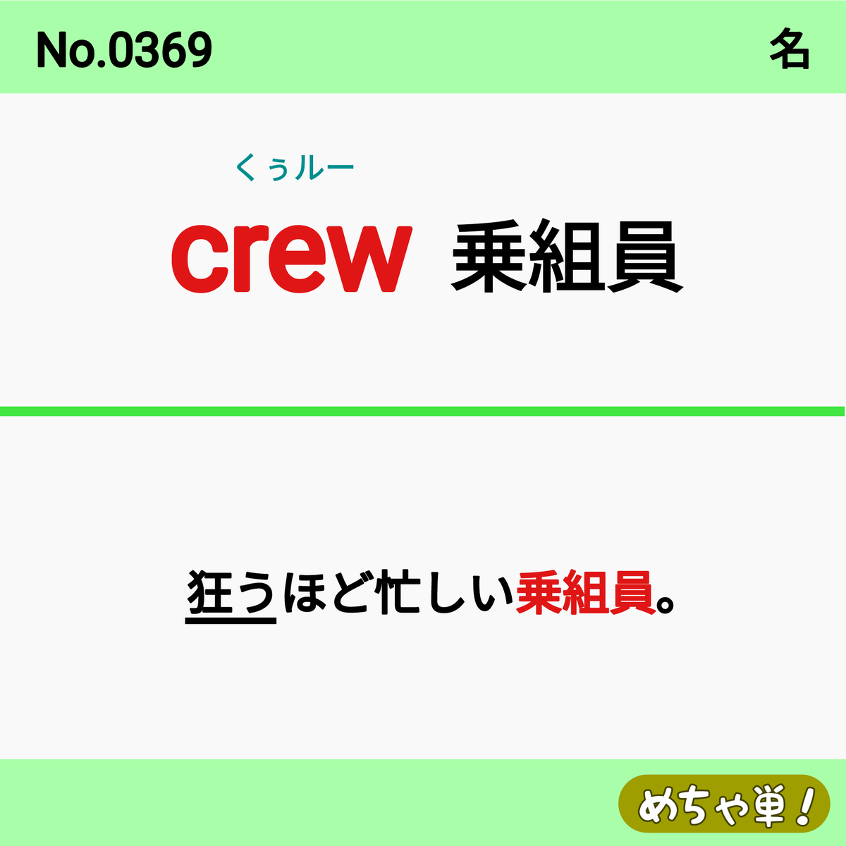 mecha_tan's tweet photo. #東大 #京大 #東北大 #名古屋大 #大阪大 #九州大 #神戸大 #北海道大 #明治大 #青山大 #立教大 #中央大 #法政大 #同志社大 #立命館大 #関西学院大 #関西大 #南山大 #学習塾 #塾 #予備校 #信州大 #難関私大 #難関国公立 #医学部受験 #模試 #英検 #勉強垢 #私大入試 #大学受験 https://t.co/RKWBQuWjfE