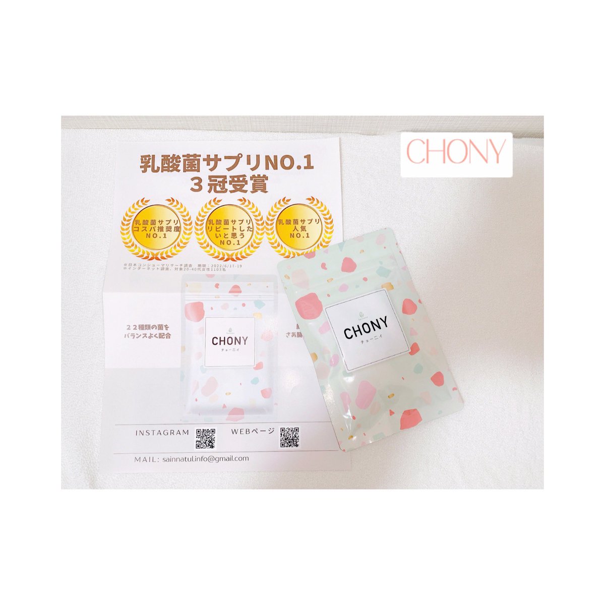 ponyo729's tweet photo. 凄く人気のサプリ💊を使用しました🎵
なんと
乳酸菌サプリの
コスパ推奨度No.1
リピートしたいと思うNo.1
人気No.1
と、三冠を獲得してます👏🏻
#コエタス #PR
#乳酸菌 #菌 #インナーケア #chony #チョー二イ #腸活 #腸内環境 #腸活女子 https://t.co/cTnA7mSIos