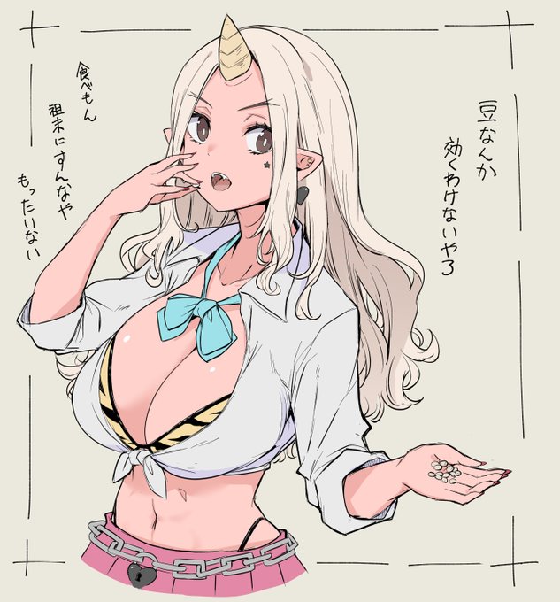 rkgk
節分に描こうとしてた鬼を供養 