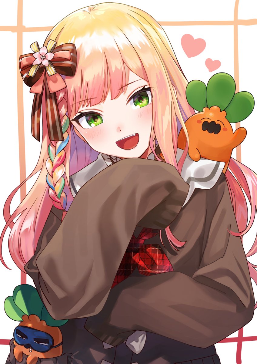 cute ne