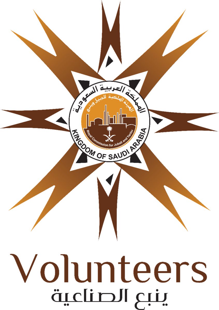 📢 تنويه
نشكر عطائكم ، لكي يتم قبول مشاركتكم في المبادرات التطوعية المعلنة من #الهيئة_الملكية_ينبع لابد ان يكون للمشارك حساب مُفعل في #المنصة_الوطنية_للعمل_التطوعي جهة إعتماد الساعات التطوعية.
🚨سارع بالتسجيل 👈🏻 🔗 nvg.gov.sa واحفظ جهدك وساعاتك التطوعية
#مليون_متطوع