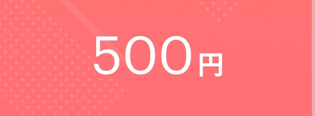 おもち tweet media