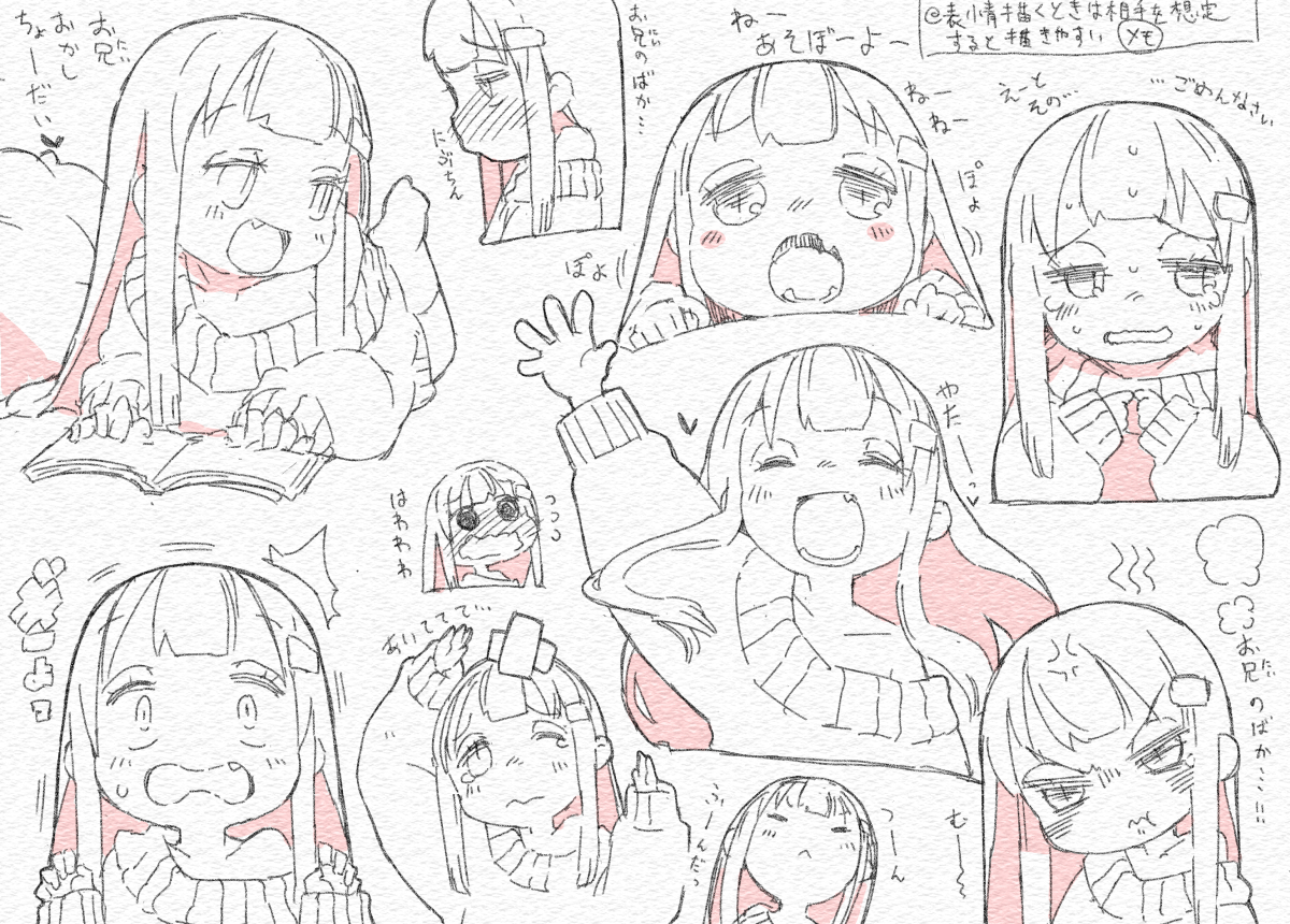 キャラ案と表情練習 