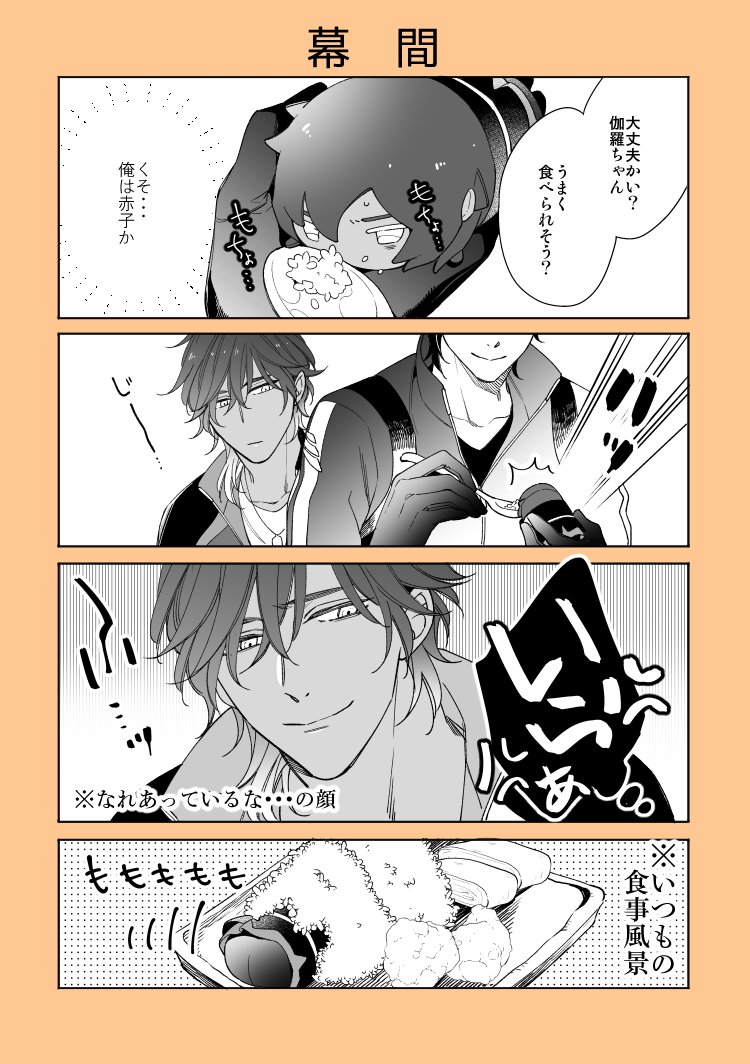 13枚目

もちょもちょ 