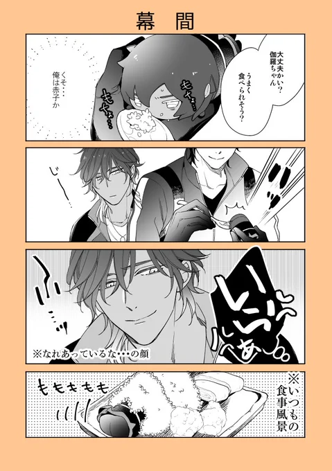 13枚目

もちょもちょ 