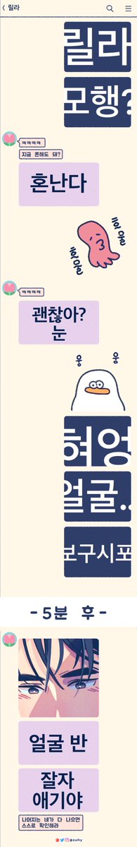 zuihy's tweet photo. 👀✨🌷🌼 https://t.co/0r1HEIRvwy