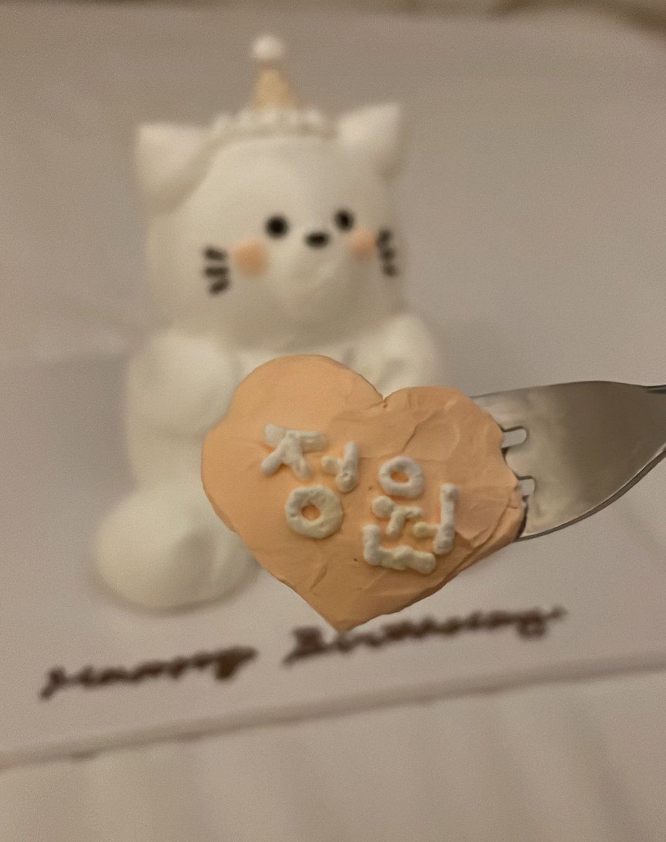 __en_h's tweet photo. ♥ _ 𝐇𝐚𝐩𝐩𝐲 𝐉𝐮𝐧𝐠𝐰𝐨𝐧 𝐃𝐚𝐲 _ ♥

お 誕 生 日 お め で と う 〜 !
素 敵 な 一 年 に な り ま す よ う に
だ い す き で す ♡

#20JungWONderfulYears 
#빛나는_스무살_냥정원_레쭈고 https://t.co/Gz3CDFnogN