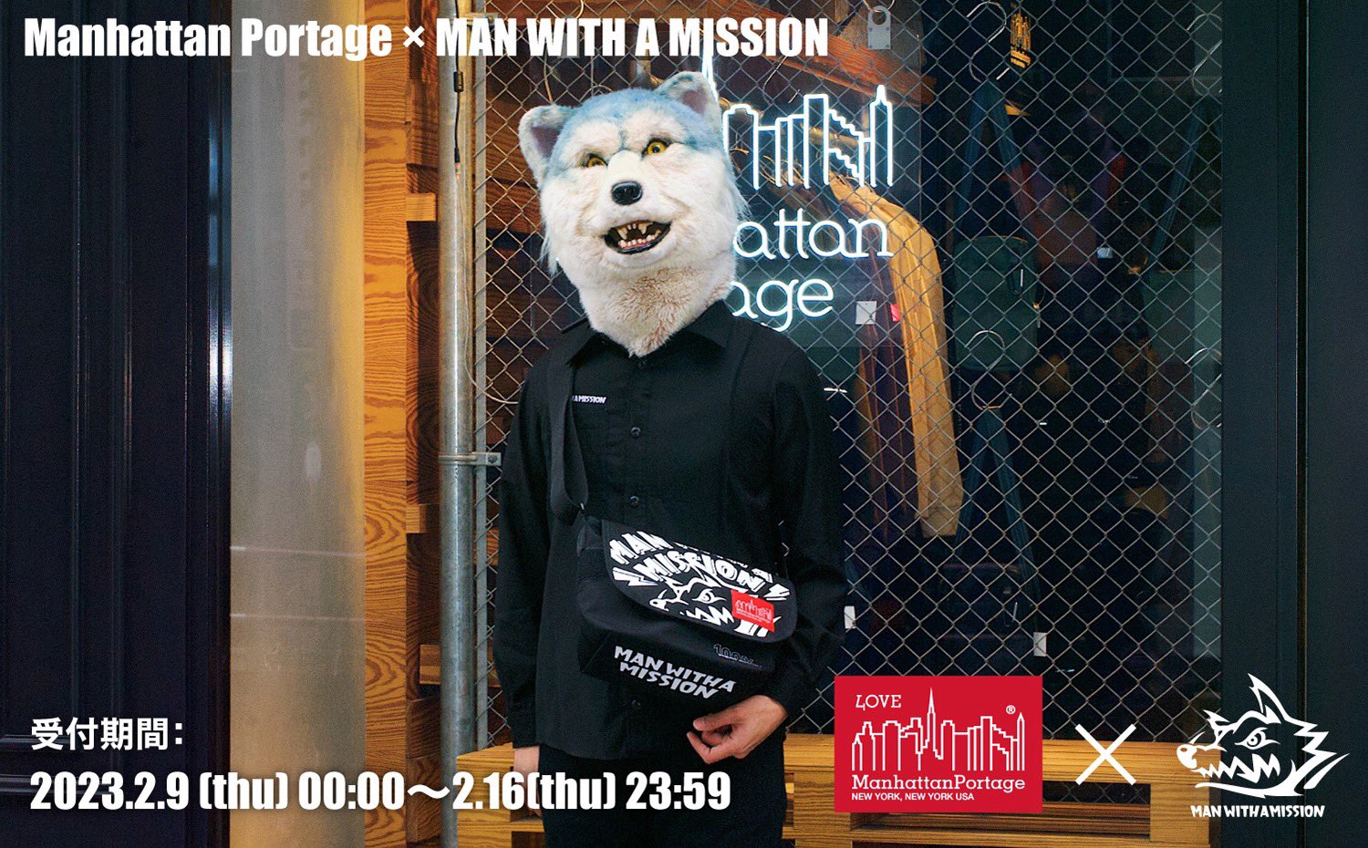 MAN WITH A MISSION マスコット