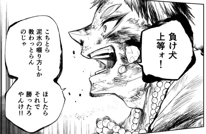 『#朱月事変 』19話は白露が熱いところを見せます💪
発売中の少年サンデー11号に掲載です! 