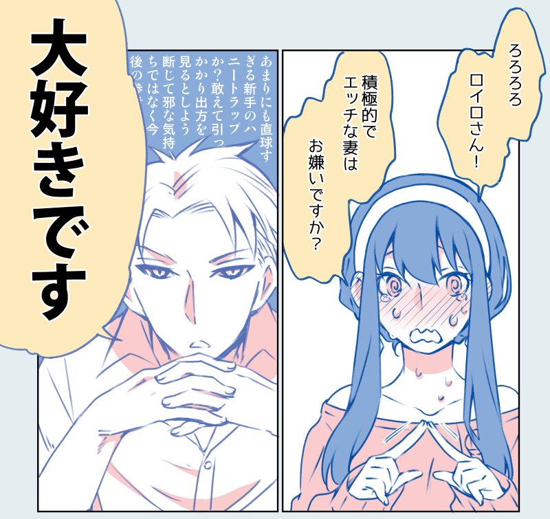 ロイヨル
万能の導入です 
