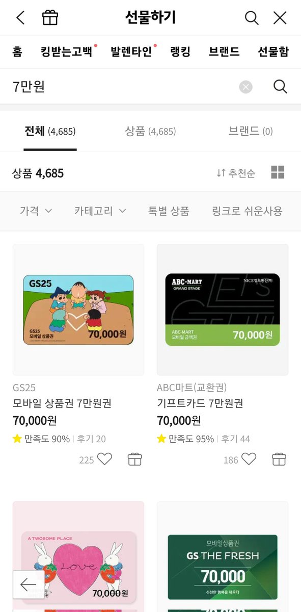 하다 tweet media