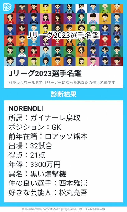 爆撃機 の評価や評判 感想など みんなの反応を1日ごとにまとめて紹介 ついラン