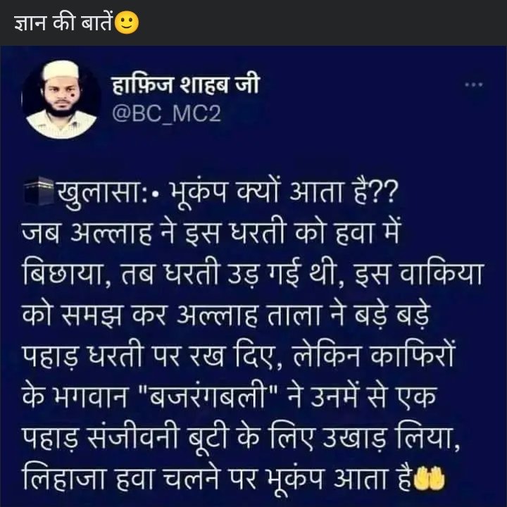 adityar108's tweet photo. @9GAG @isro @asadowaisi https://t.co/h2fj4l3FK3