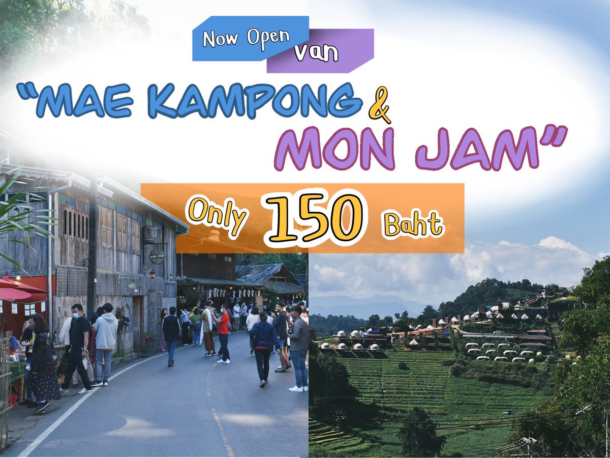 vanhotsprings's tweet photo. Let's travel with us
#VanTransport
Go to 🚎🧳🎫
- #maekampong 150 baht🌳🏡
- #monjam 150 baht🌺🌸

Booking in advance now!! #ดอยอินทนนท์ #monjam #ม่อนแจ่ม #maekampong #แม่กำปอง #รีวิวเชียงใหม่ #reviewchiangmai #travel #เชียงใหม่ #chiangmai
 - #매캄퐁 
 - #몬잼 
 - #도인타논 https://t.co/RPMEHMkrIu