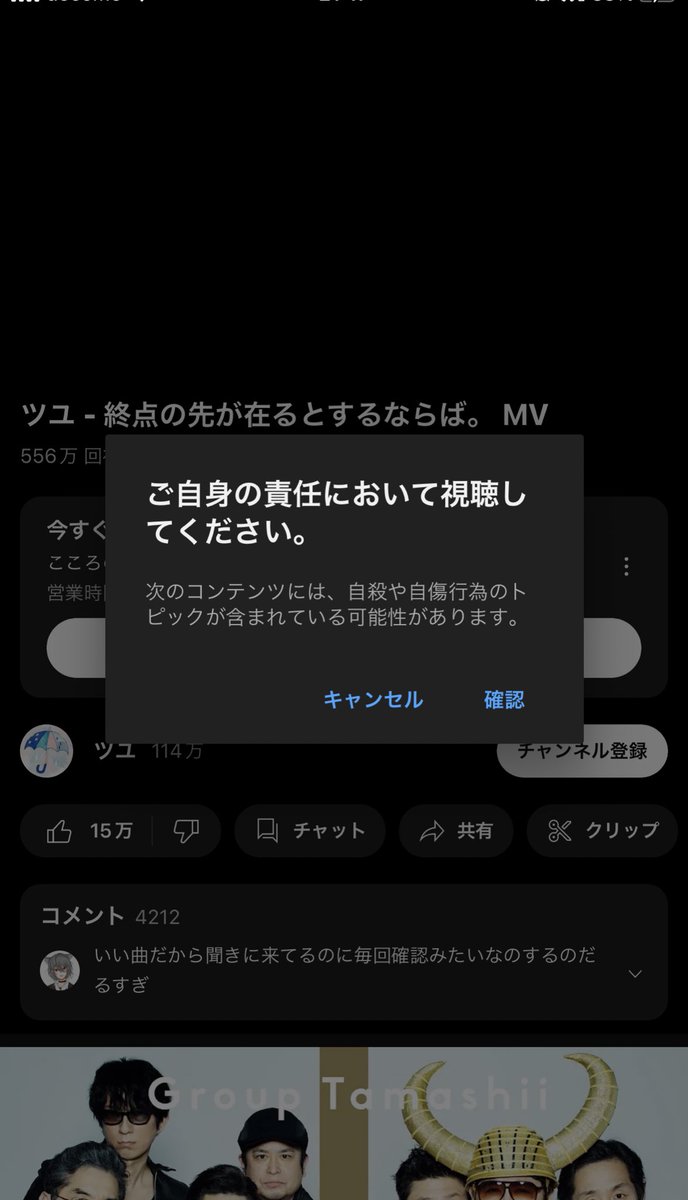 r_sato616's tweet photo. そんなことある？笑笑 https://t.co/tLWzUCiJNv