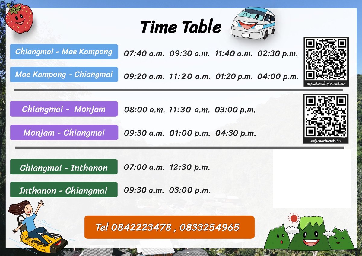 vanhotsprings's tweet photo. VanTransport
Go to 
- #maekampong 150 baht
- #monjam 150 baht
- #doiinthanon 200 baht 

Booking in advance #ดอยอินทนนท์ #monjam #ม่อนแจ่ม #maekampong #แม่กำปอง #รีวิวเชียงใหม่ #reviewchiangmai #travel #เชียงใหม่ #chiangmai
 - #매캄퐁 
 - #몬잼 
 - #도인타논 https://t.co/7z3rVOF0YB