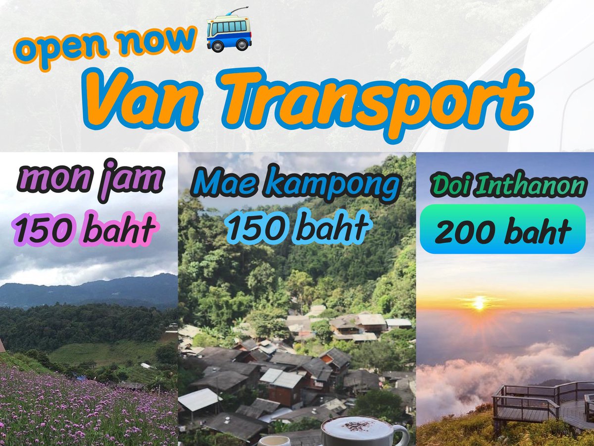 vanhotsprings's tweet photo. VanTransport
Go to 
- #maekampong 150 baht
- #monjam 150 baht
- #doiinthanon 200 baht 

Booking in advance #ดอยอินทนนท์ #monjam #ม่อนแจ่ม #maekampong #แม่กำปอง #รีวิวเชียงใหม่ #reviewchiangmai #travel #เชียงใหม่ #chiangmai
 - #매캄퐁 
 - #몬잼 
 - #도인타논 https://t.co/7z3rVOF0YB