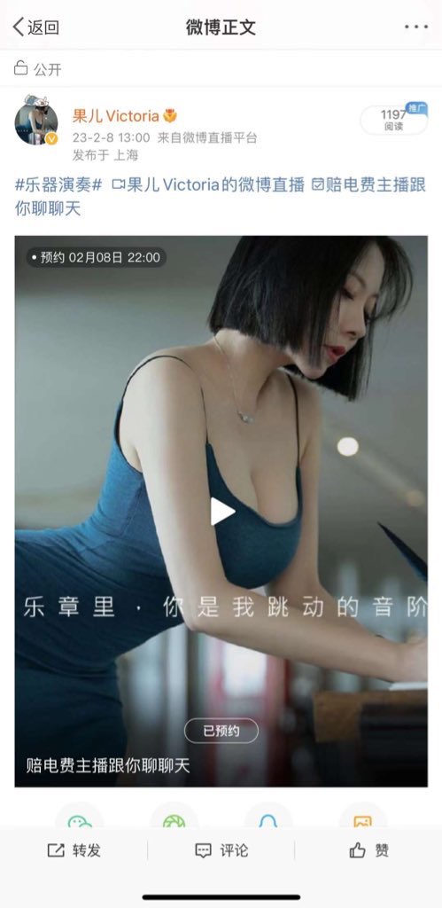 22点微博直播
10pm livestream on weibo
@guoer0212 https://t.co/rWpqnqbFO5