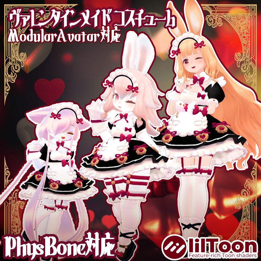 mio89_VR's tweet photo. お久しぶりに告知です。上手くいったら明日販売します～！バレンタイン期間なので９００円のセール価格で販売します。#VRChat　＃Booth　＃レディムーン　＃カルキア　#LSBody https://t.co/UzyjeRGrnR