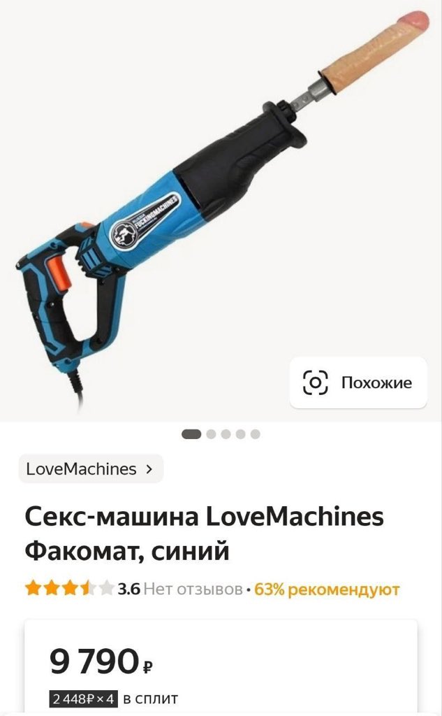 ВЗРОСЛЫЙ КОНТЕНТ on Twitter: "Девочки, если вы прямо сейчас в поисках ...