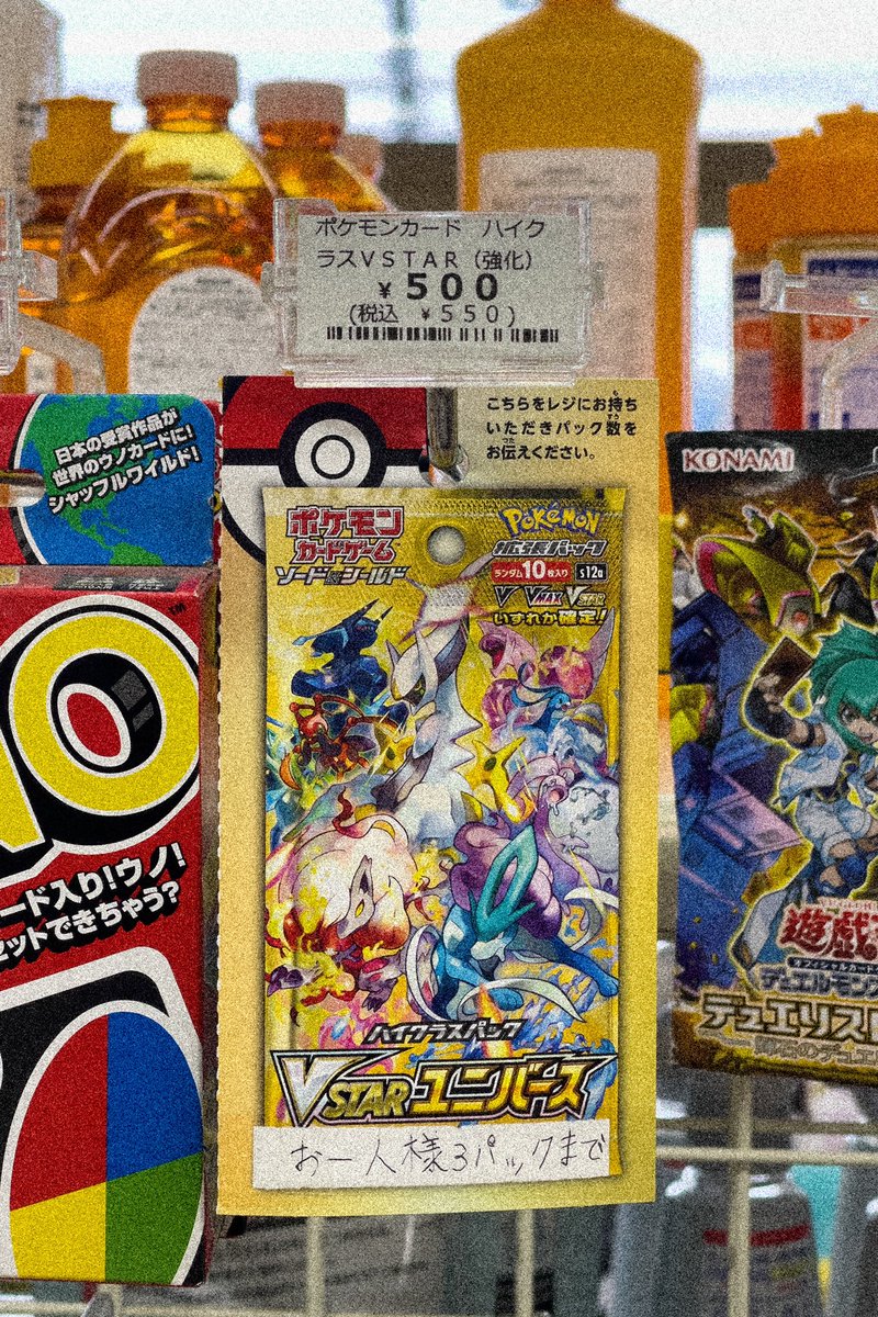 ポケカ ナンジャモ ピカチュウ リザードン まとめ売り クレバ vユニ 151 ポケカ ナンジャモ ピカチュウ リザードン まとめ売り クレバ vユニ