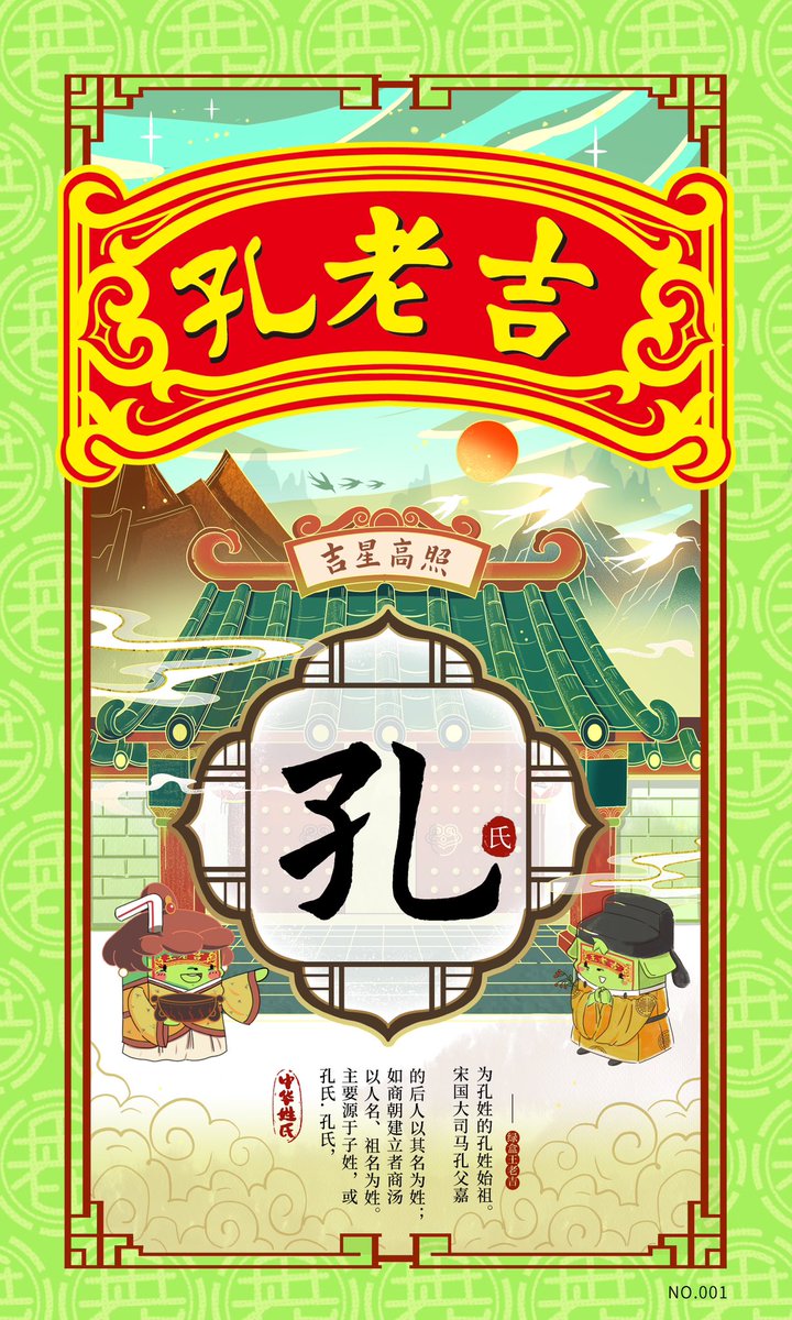 Jack孔@Nano Labs(NA)🇭🇰 tweet media