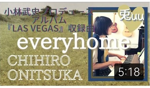 usa_mi2's tweet photo. やっぱり #家が一番 😌✨今夜は鬼束ちひろさんの　#everyhome 🏠️
https://t.co/2KJEOoybSt←歌ってます🎤🐇
#ピアノ #弾き語り #歌謡曲 #安眠 #cover #女性ボーカル #鬼束ちひろ #TMRevolution #浅倉大介 #西川貴教 #髭男 #あいみょん #兎uu #東京事変 #椎名林檎 https://t.co/K6AgXlzdoU