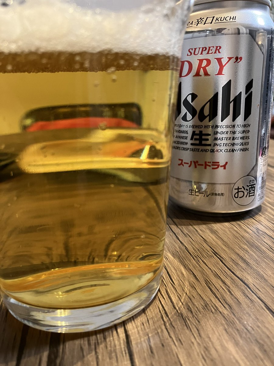 くぅ〜