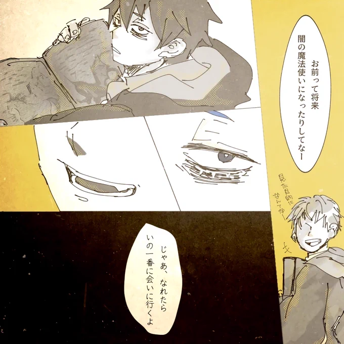 rkgk
教訓 滅多な事は言うもんじゃない。
(コロされるかと思った。友人談)

四方山話:マクゴナガル先生が大好きらしいよ。 