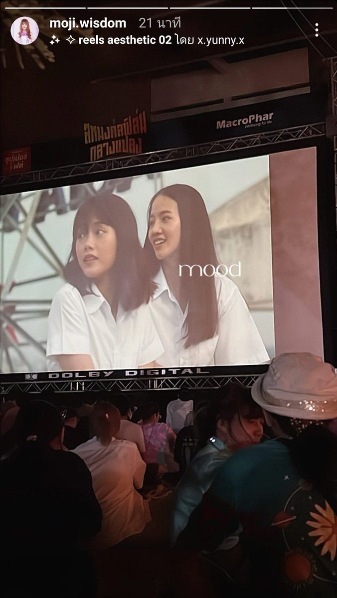 M6o35's tweet photo. #สหมงคลฟิล์มกลางแปลง
#เทอมสองสยองขวัญ
#miusic มันน่ารักนะ ☺💕 #prcare https://t.co/W6j3G8e3wL
