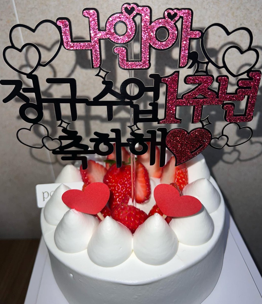 joal0809's tweet photo. 나인이 인스타 !! 📸
벌써 정규 수업 1주년이래요 🥹 https://t.co/aXkLVX8IcH
