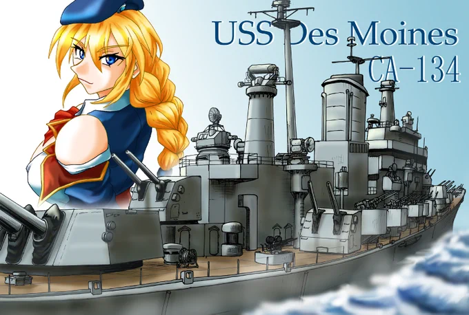 #TLに深刻なアメリ艦不足あと戦艦少女も。 